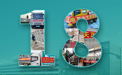 抢建生命方舟，F66永乐紧急驰援全国18家方舱医院