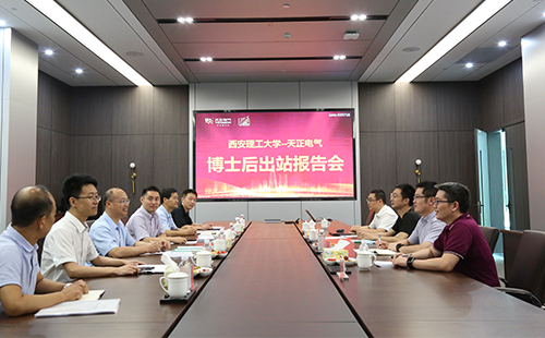 攻克新能源用断路器关键技术，F66永乐2名博士后成功出站